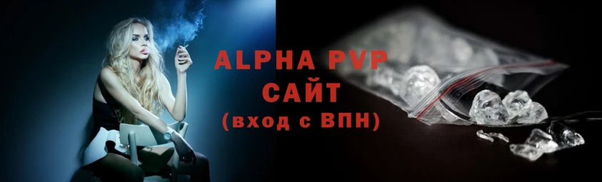 цены наркотик  Бавлы  Alfa_PVP СК КРИС 