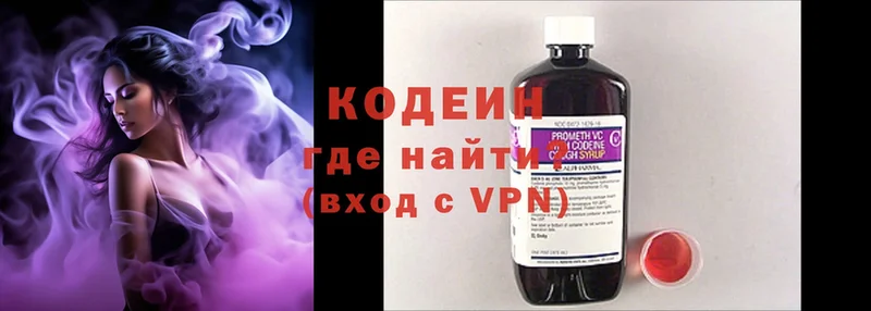 цены   Бавлы  omg зеркало  Кодеин напиток Lean (лин) 