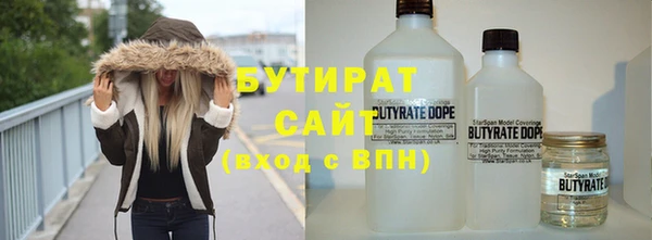 стафф Богданович